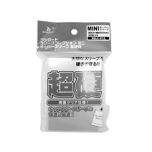 Bushiroad: Sleeve Collection – Sleeve Protector (Over Sleeve) – Hard Mini