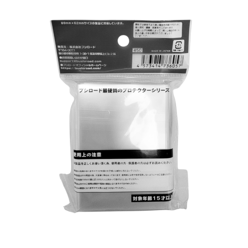 Bushiroad: Sleeve Collection – Sleeve Protector (Over Sleeve) – Hard Mini