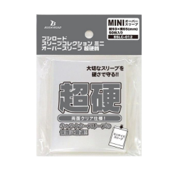 Bushiroad: Sleeve Collection – Sleeve Protector (Over Sleeve) – Hard Mini