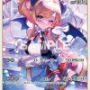 Yuzuki Choco (RR) (hSD04-009 – Double Rare)