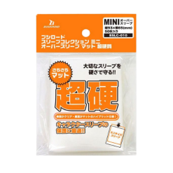 Mini BSLC-010: Oversleeve Matte Ultra Hard (50-Pack) Bushiroad Sleeve Collection