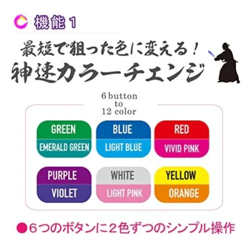 Lumica Daisenko Blade 200 LED Penlight | 12 Colors Quick Switch JP