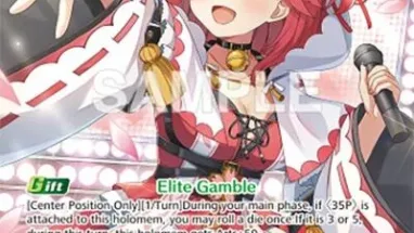 Sakura Miko (UR) (hBP03-030 – Ultra Rare)