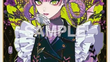 Tokoyami Towa (S) (hBP03-052) (hBP03-052 – Special)