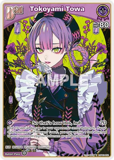 Tokoyami Towa (S) (hBP03-052) (hBP03-052 – Special)