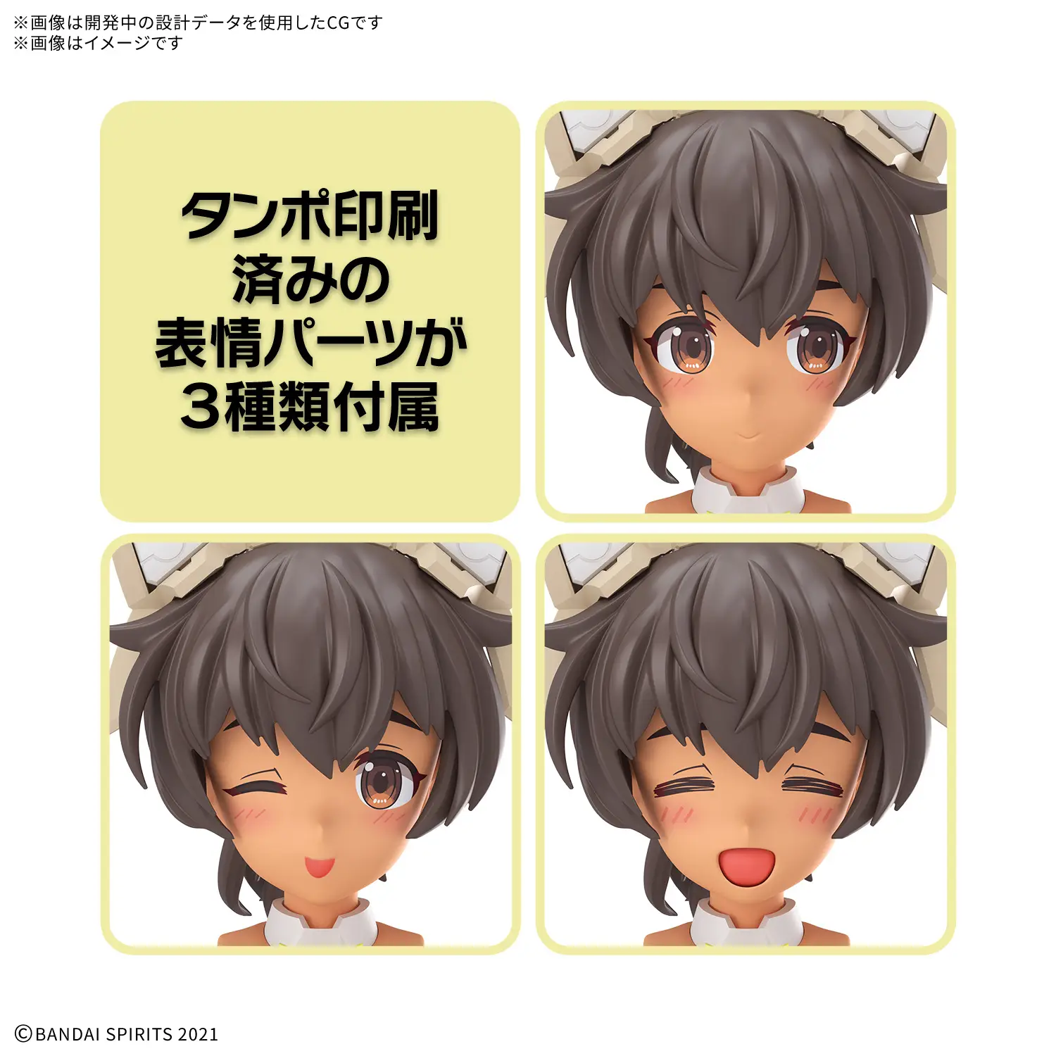 Bandai 30 Minutes Sisters 30MS #22 Luluce (Lily Wear) (Color C) Model Kit