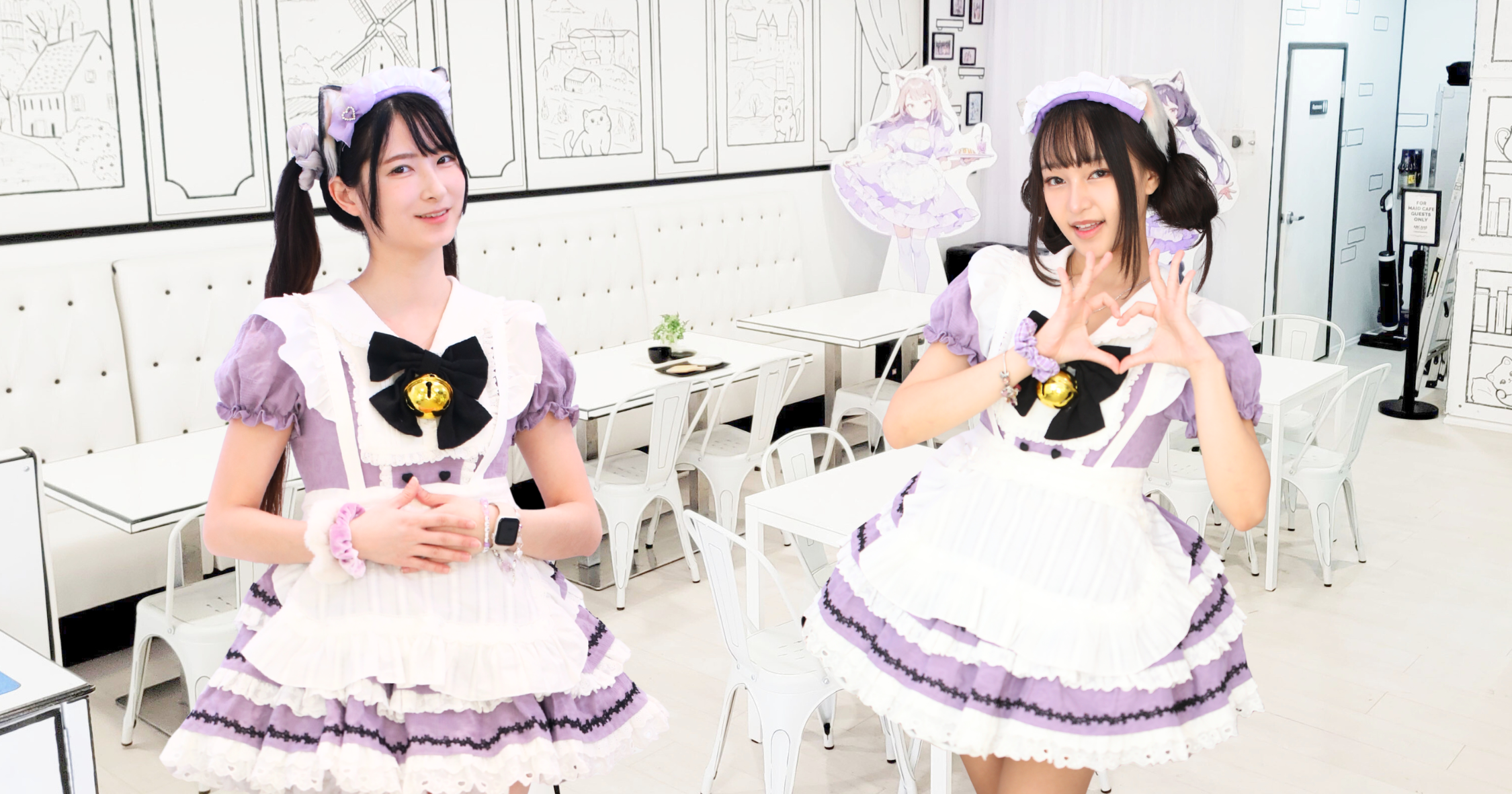 Arcane Maid Cafe