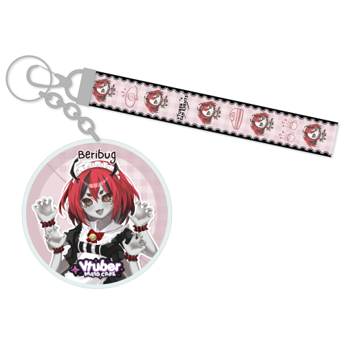 Beribug Maid Cafe Lanyard Keychain