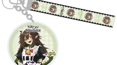Kairyu Crocodile Maid Cafe Lanyard Keychain