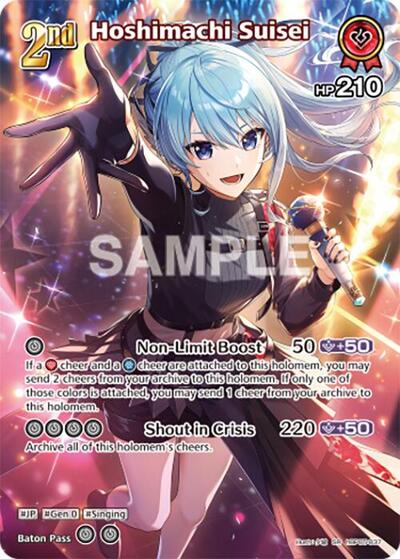 Hoshimachi Suisei (SR) (hBP05-037 – Super Rare)