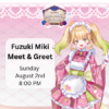 Fuzuki Miki Meet and Greet VTuber Idol Maid Garden [Sunday August 2nd at 8PM]