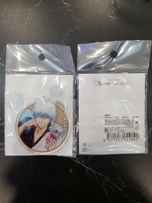 Gintama Acrylic Keychain Take a Break Ver. Sakata Gintoki