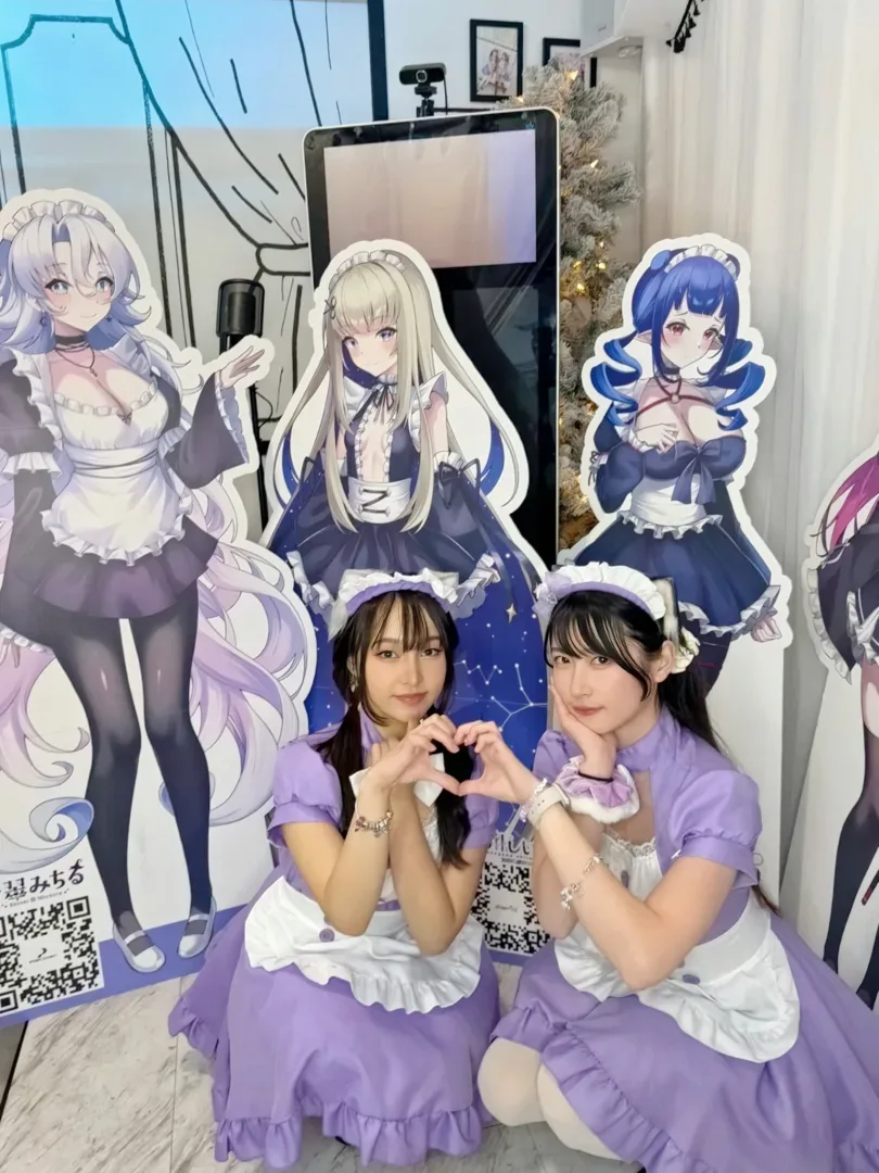 Thank you for visiting Phase Connect x Arcane Maid Café Collaboration Cafe!
