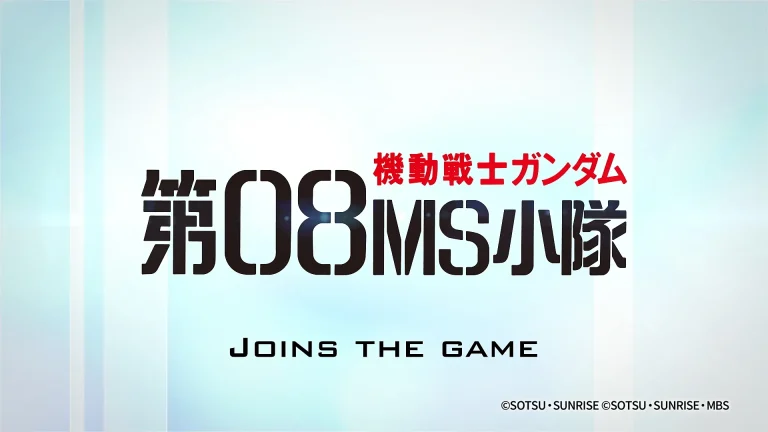 Gundam Card Game GD07 release event title card