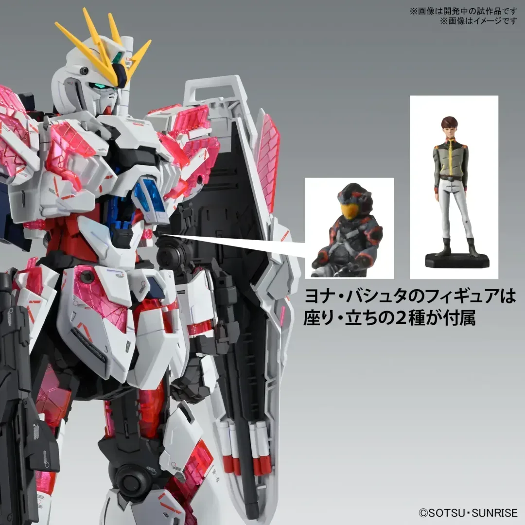 Narrative Gundam C-Packs ver. Ka, Bandai Spirits MG 1/100 Model Kit