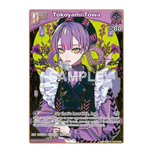 Tokoyami Towa (S) (hBP03-052) (hBP03-052 – Special)