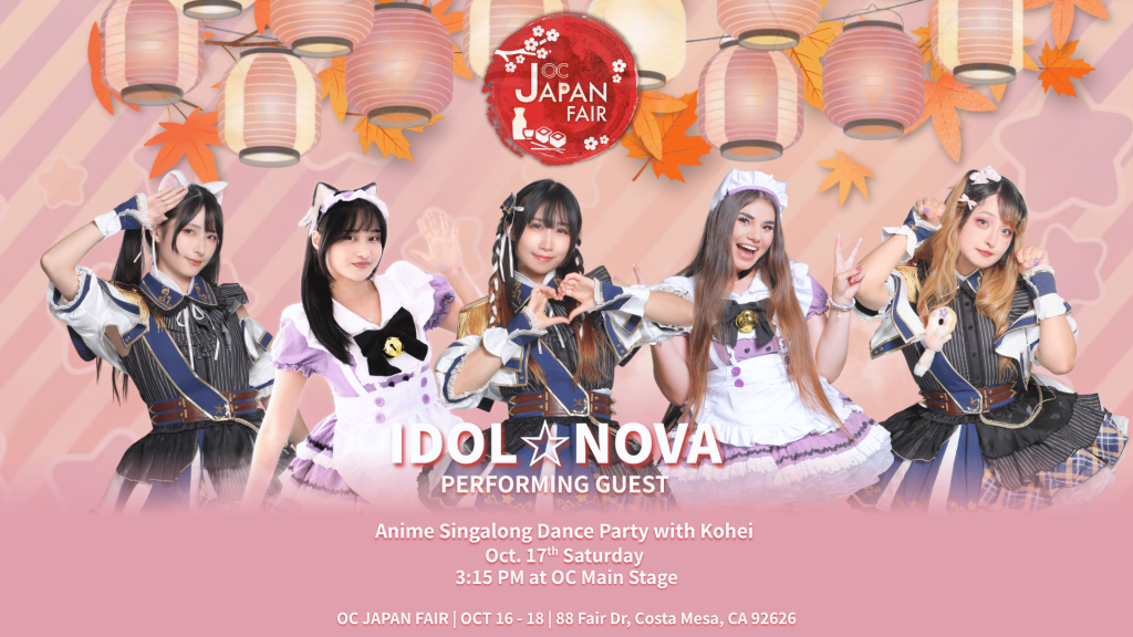 Oc Japan Fair 2026 Fall 20261013 190748 at Arcane Maid Café