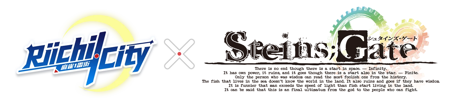 Steins;Gate Cafe