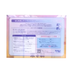 Weiss Schwarz Brau Starter Deck Chikawa